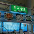 영흥상회 네이버블로그
