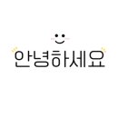 디어그리너 이미지