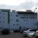 선비사우나(키즈랜드) 이미지