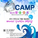 한국교육예술연맹 이미지