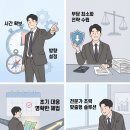 (유)제일환경 이미지