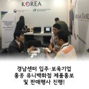 골든네이쳐푸드 이미지