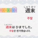 100 현지 영상으로 배우는 일본어 첫걸음 (3) 이미지