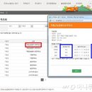 농업인들주유소 이미지