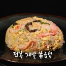 전복의고향 이미지