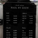 nail by ssun(네일바이썬)
