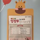 5기 모유수유교실 | [32W] | 아인병원 마더비문화원 금요 출산교실 실전 모유수유코칭 후기