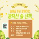 시민과 함께하는 예술산책 이미지