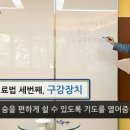 가야치과병원 이미지