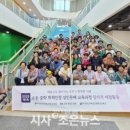 전라남도교육청고흥평생교육관 | 전라남도교육청고흥평생교육관 ‘우주글당’ 첫 공식 나들이