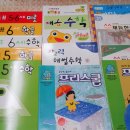 맛있는책놀이(7세) 이미지