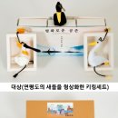 연평바다살리기영어조합법인 이미지