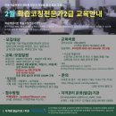 학습코칭연구원 이미지