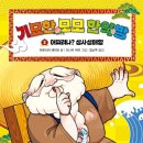 모모상사 이미지