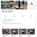 명륜진사갈비영등포역점