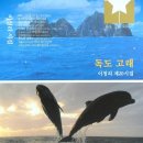 도서출판 이룸