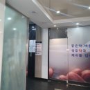 성수성모내과의원 이미지