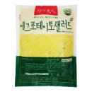 쉐프랑 쇼핑하우
