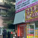 대란과일 | [대전 둔산동] 품절대란 페로니코산도 오픈런 도전 후기🔥, 일본 감성 그대로 담은 대전과일산도 맛집