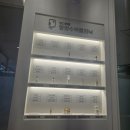 튼튼마디정형외과의원 | 숭의역 도수치료 숭의마디튼튼의원 정형외과