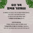 자연과 함께하는 디지털 사진(1년) | 광주동구 가족사진 봉사로 진짜 추억을 선물받았어요