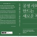 경기서적 데일리와이
