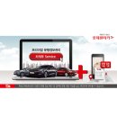 롯데카서비스 이미지