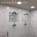 수지자이1차 이미지