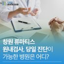 더편한류마마디의원 이미지