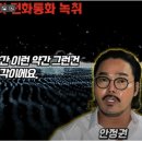 서울의소리 이미지