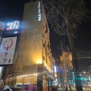 부티크호텔 XYM | 경찰병원역 호텔 고민 끝 가락동 잠실 가락XYM 1박 솔직후기