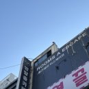 부산 서면 방탈출, 기대이상으로 재밌어서 놀람... &#39;룸즈에이 서면점&#39; 너와 나의 이야기 : 반려견 테마