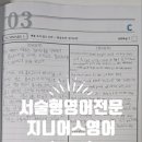 노전초 이미지