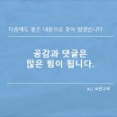 푸르니어린이집 이미지