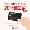 예스교정과치과의원 이미지