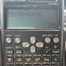 (합)서해전기소방 | 2026년 소방설비기사 기계 필기 1회 후기 - 직장병행 + 독학