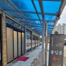 장갈비찜 | 속초 홍게장 맛집: 진 세이로무시(홍게장, 꽃게장, 편백찜 후기)