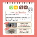 무인82 | 광주 무인 잡화점 동글이 잡화점 다녀온 후기