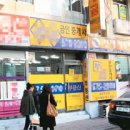 강남시장(7) 이미지