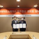 우주빌딩 이미지