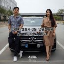 승인카공업사 이미지