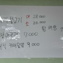 진한우소고기국밥 이미지