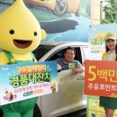 우산엘피지충전소 이미지