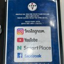 이마트24원주시청로점 | 원주 고기삼촌, 무실동 양념갈비살 기가막힌 고기맛집