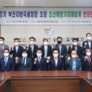 부산조선해양기자재