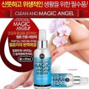 엔젤세탁