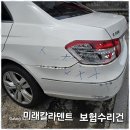 종합덴트 - 익산시 궁동로2길 20 | 종합덴트