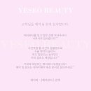 나날뷰티 이미지