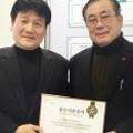한국기독교장로회 장항교회