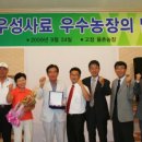 우성한우농장 이미지
